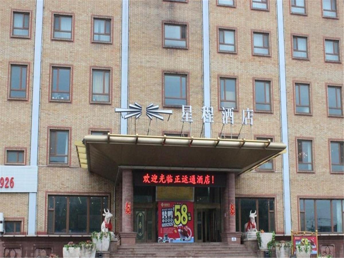 Starway Hotel Beijing Maju Bridge Exterior photo